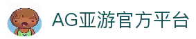 AG亚游 - AG真人娱乐平台 | AG亚游集团官方网站